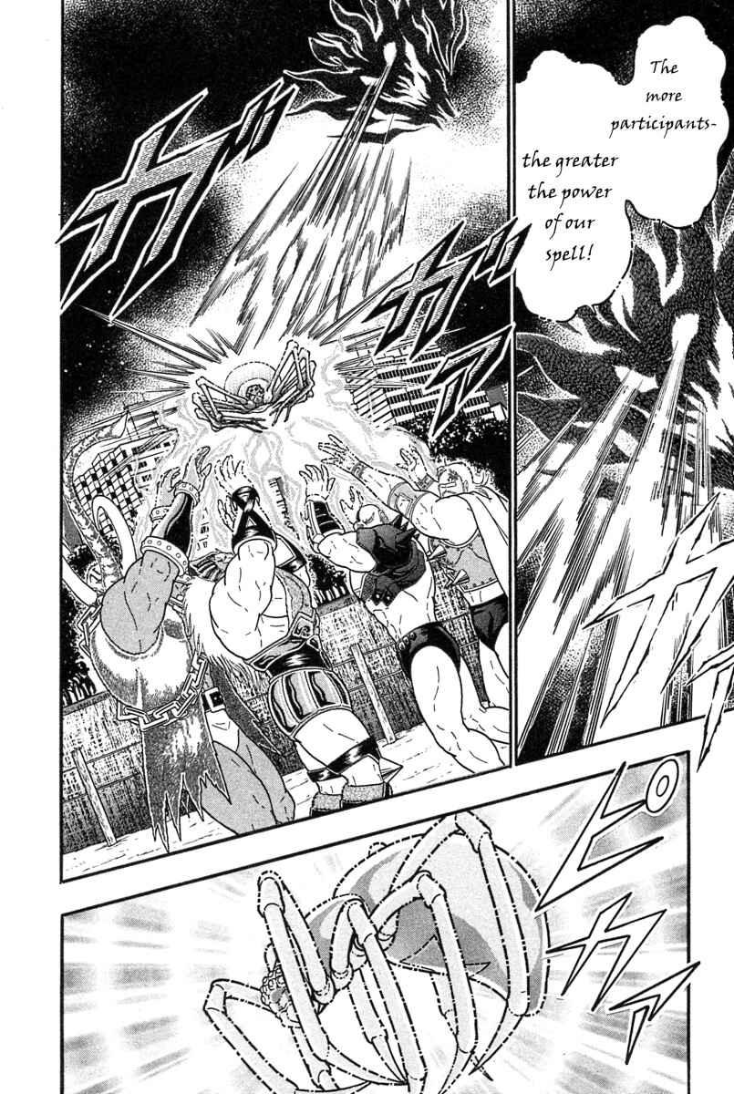 Kinnikuman II-Sei: Ultimate Chojin Tag Arc Chapter 184 - Page 18
