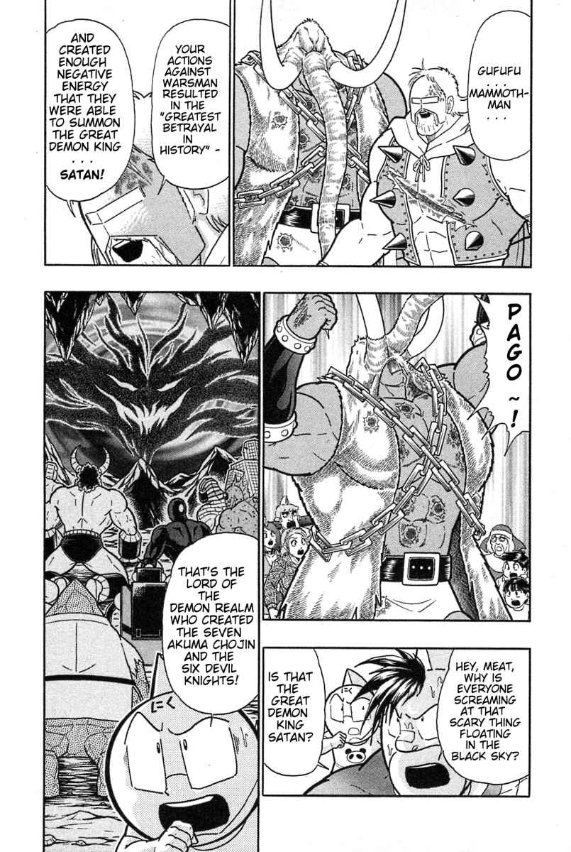 Kinnikuman II-Sei: Ultimate Chojin Tag Arc Chapter 184 - Page 2