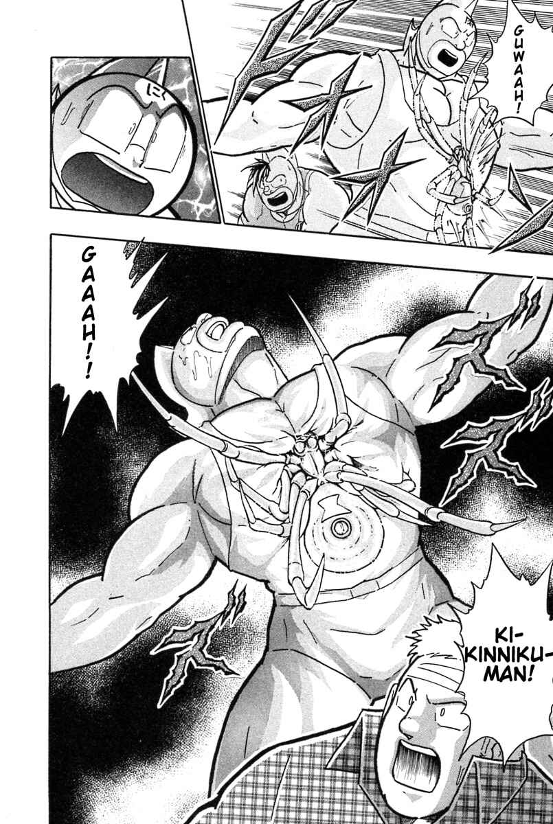Kinnikuman II-Sei: Ultimate Chojin Tag Arc Chapter 184 - Page 20