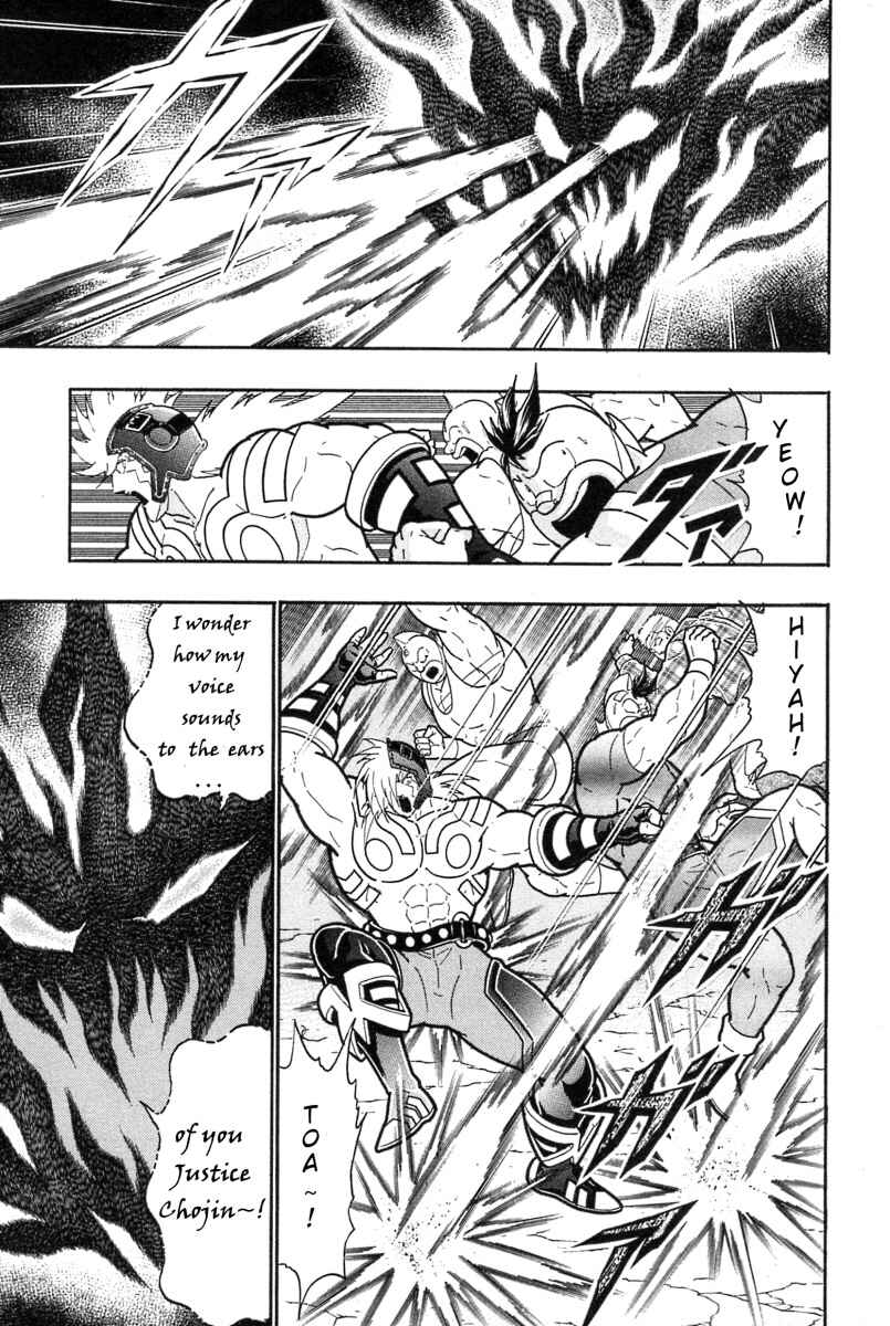 Kinnikuman II-Sei: Ultimate Chojin Tag Arc Chapter 184 - Page 5