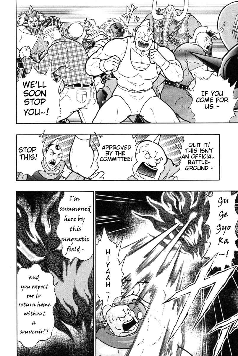 Kinnikuman II-Sei: Ultimate Chojin Tag Arc Chapter 184 - Page 8