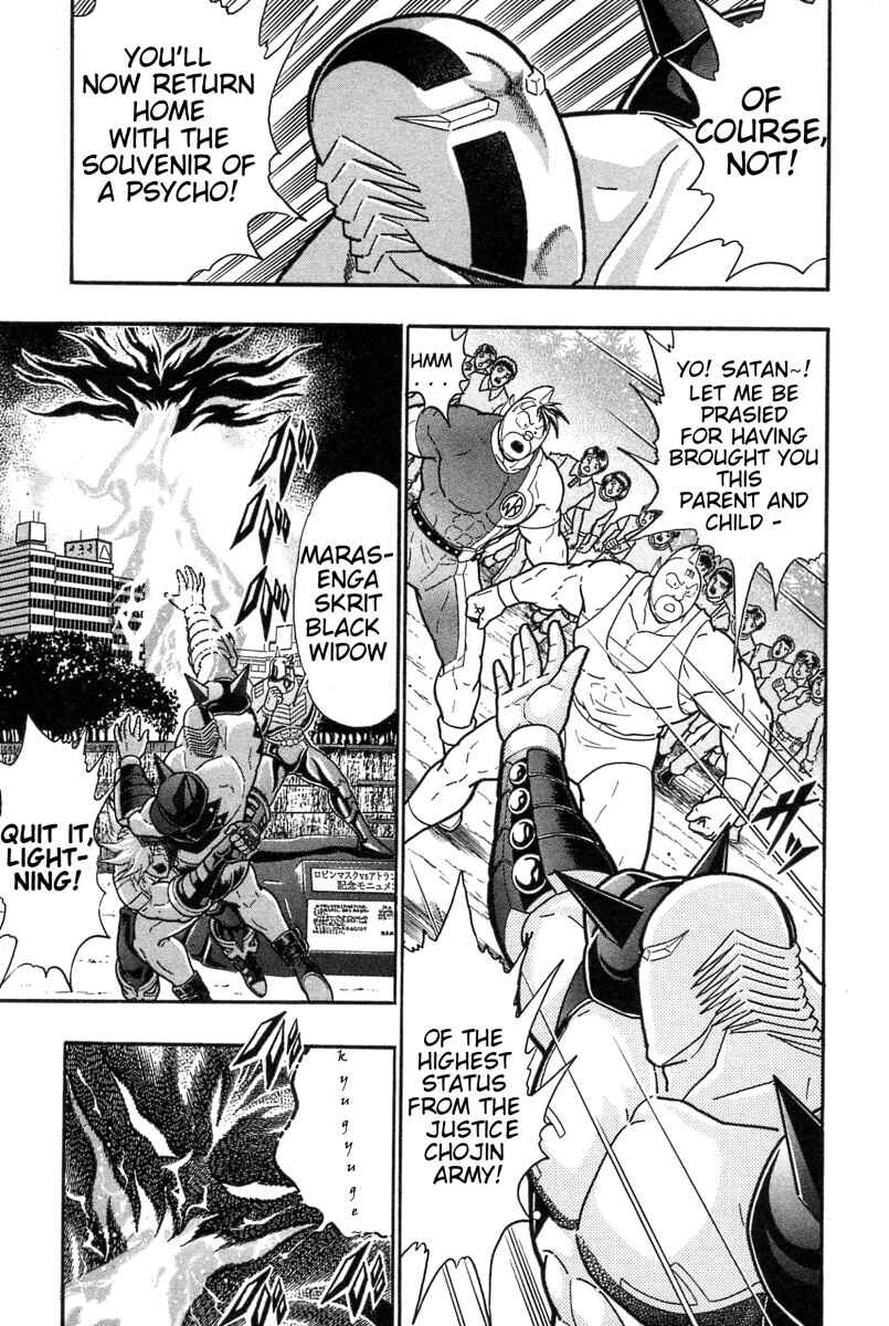 Kinnikuman II-Sei: Ultimate Chojin Tag Arc Chapter 184 - Page 9