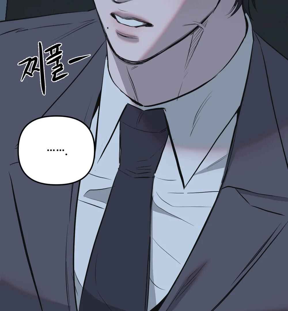 Sokjoeyang Chapter 19 - Page 24