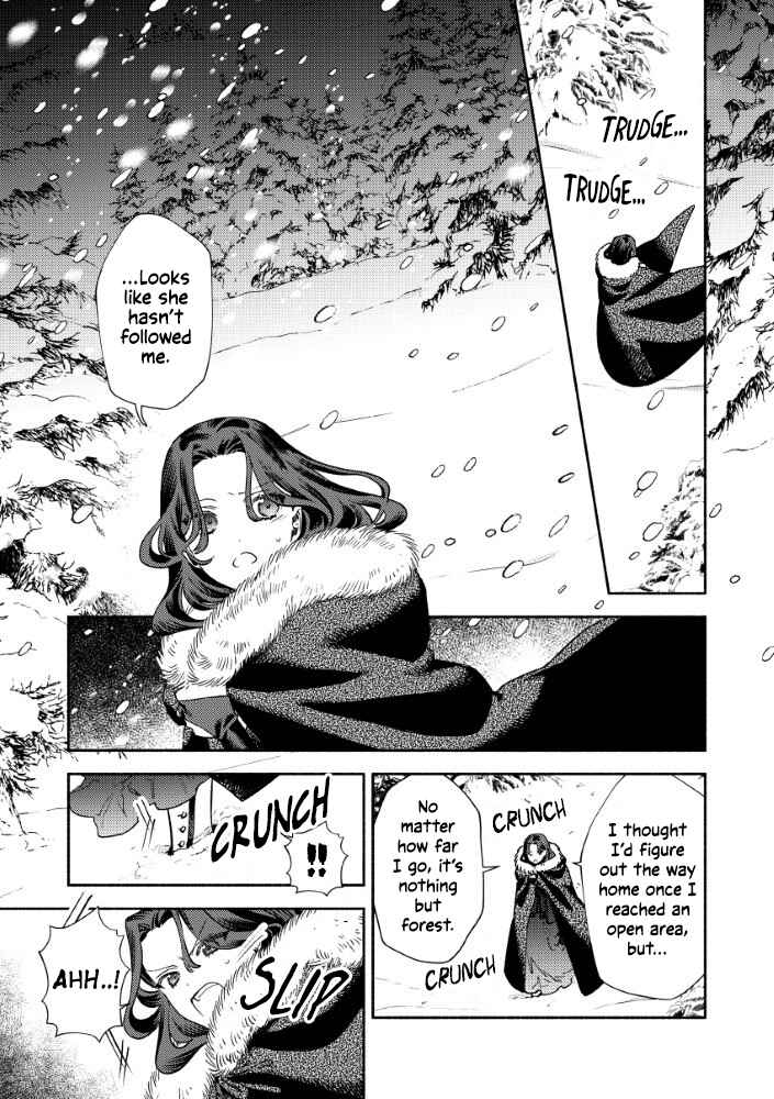 Akuyaku Reijou no Oyome-sama Chapter 2.2 - Page 1