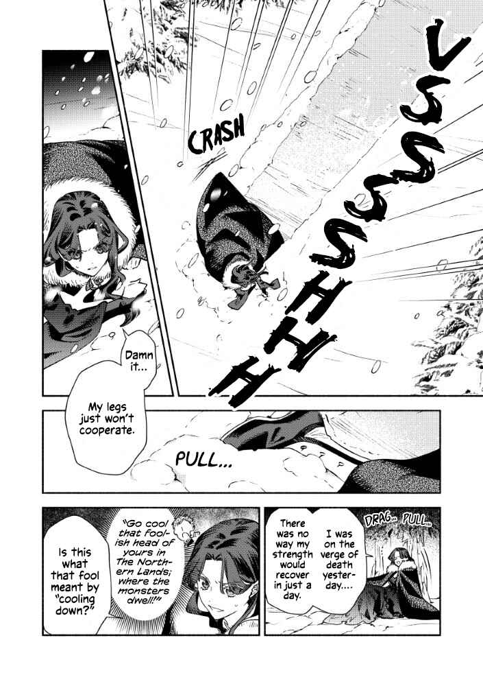 Akuyaku Reijou no Oyome-sama Chapter 2.2 - Page 2