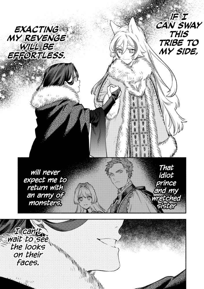 Akuyaku Reijou no Oyome-sama Chapter 2.2 - Page 22