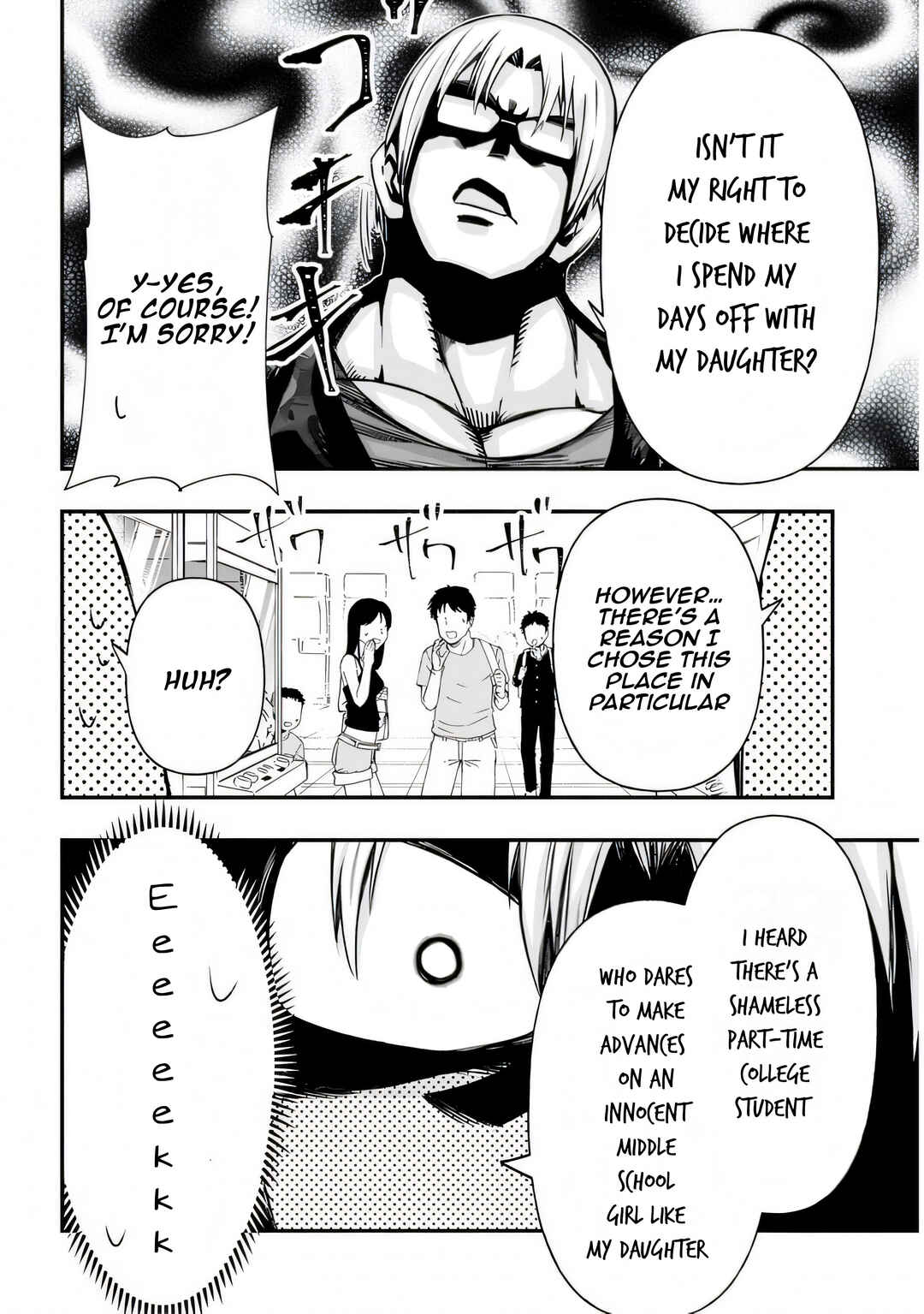 GaCen Shoujo to Ibunka Kouryuu Chapter 24 - Page 5