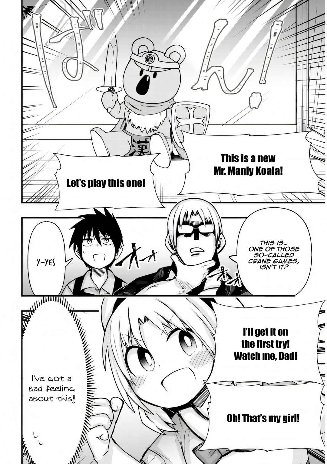 GaCen Shoujo to Ibunka Kouryuu Chapter 24 - Page 7