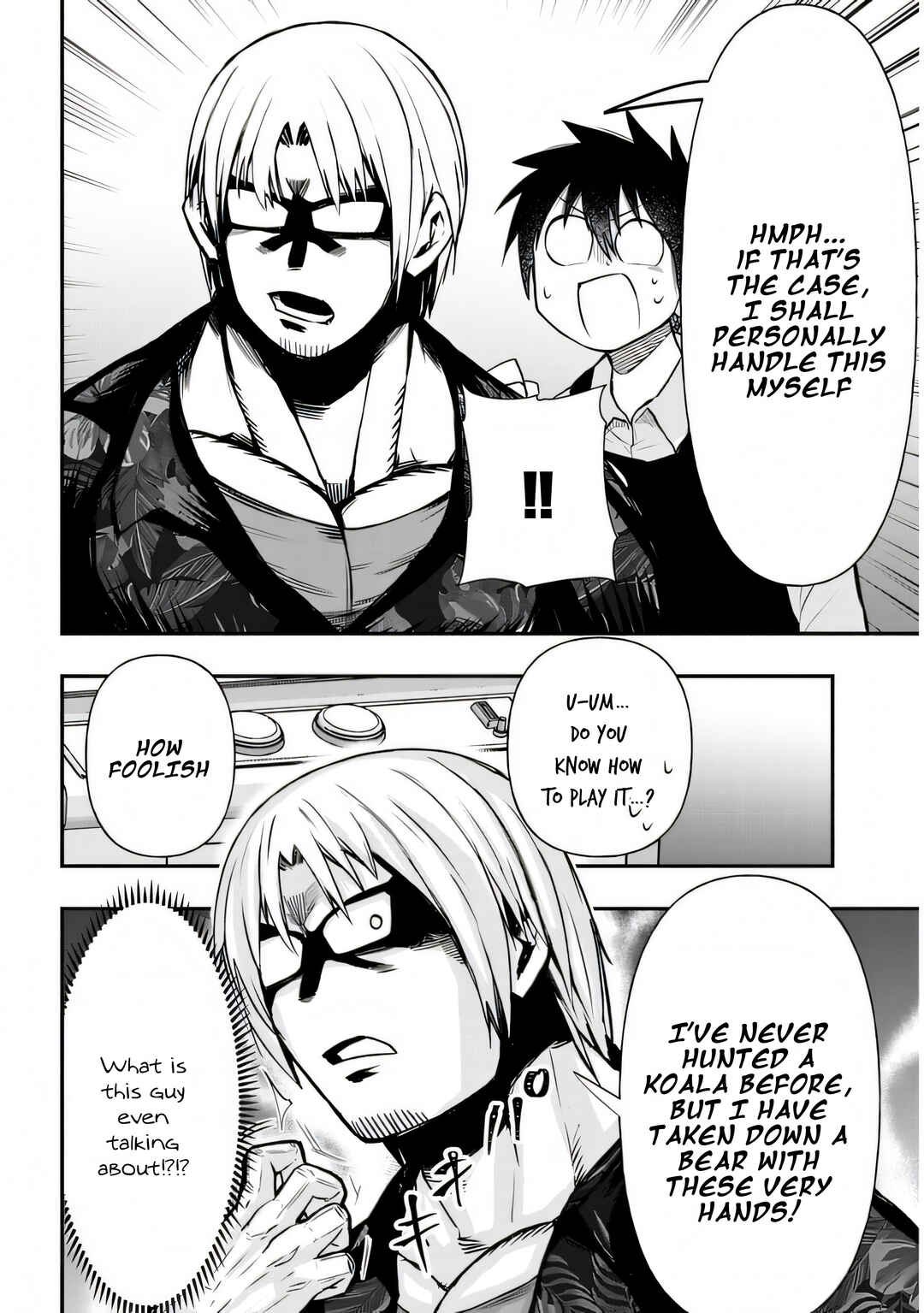 GaCen Shoujo to Ibunka Kouryuu Chapter 24 - Page 9