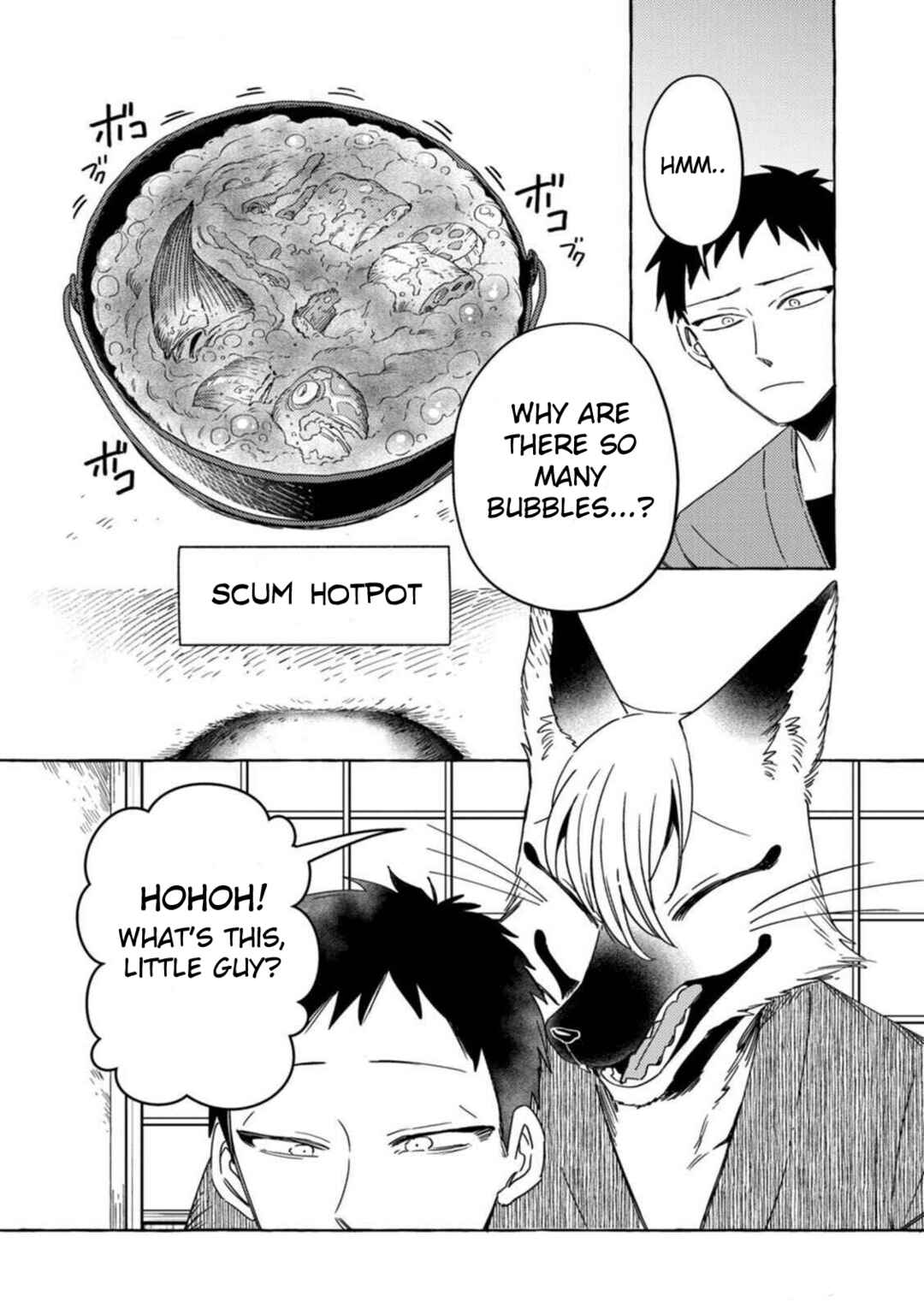 Komen Fuufu Chapter 9 - Page 14