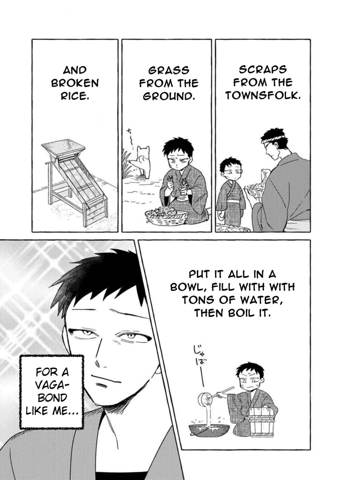 Komen Fuufu Chapter 9 - Page 7