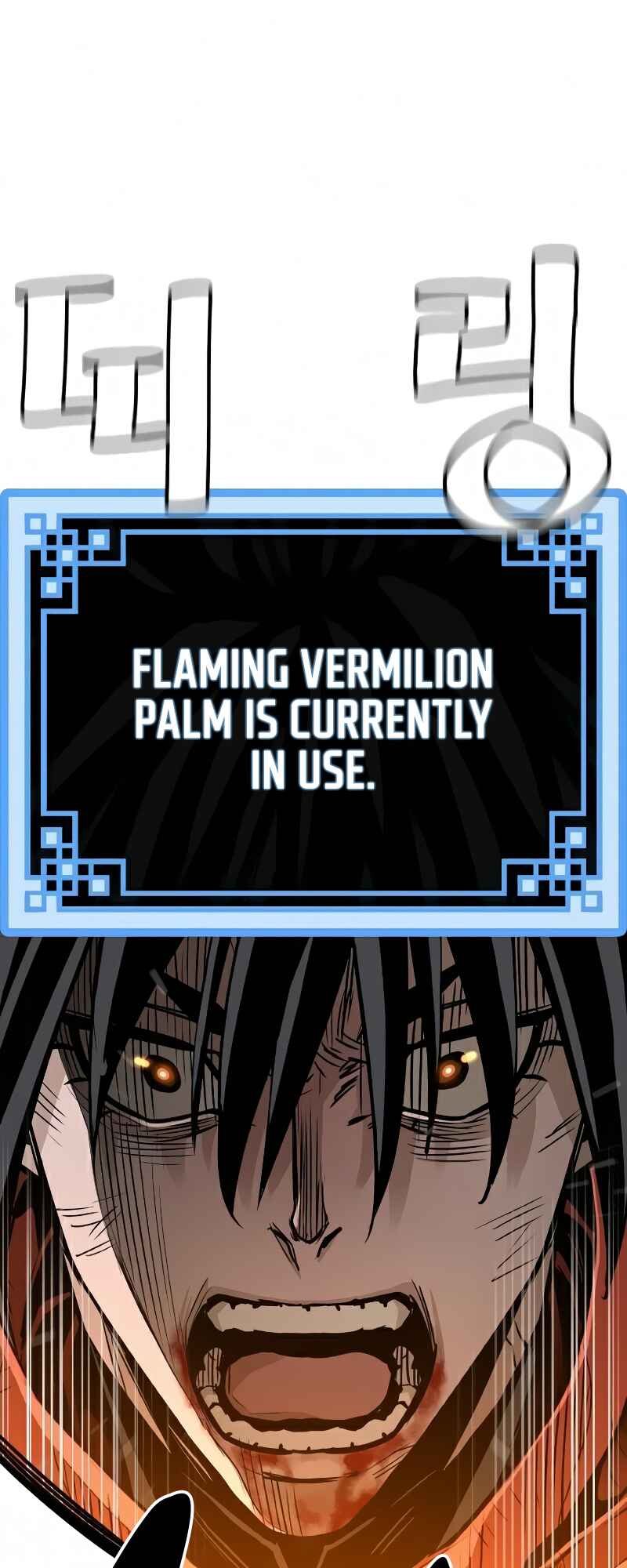 Murim RPG Simulation Chapter 15 - Page 101