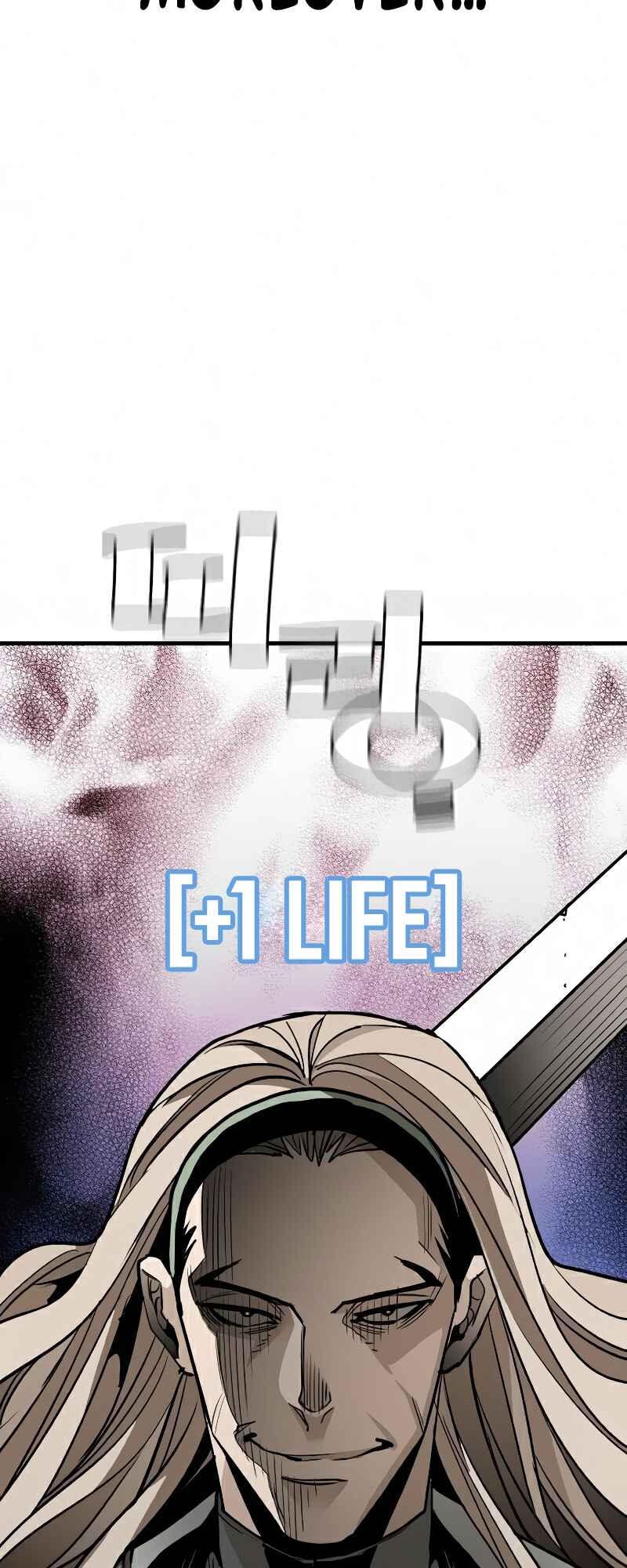Murim RPG Simulation Chapter 15 - Page 7