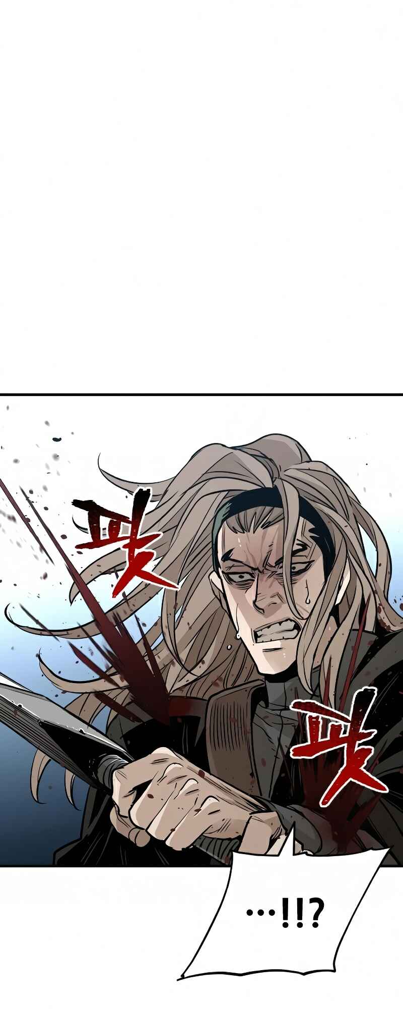 Murim RPG Simulation Chapter 15 - Page 80