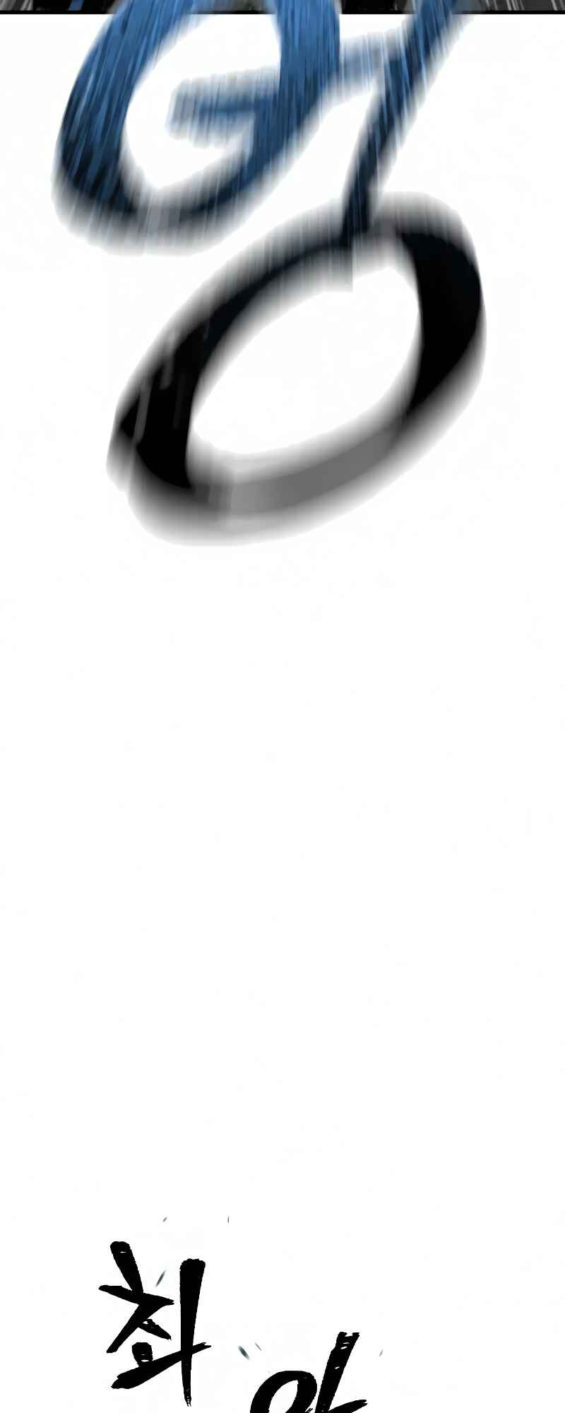 Murim RPG Simulation Chapter 15 - Page 88