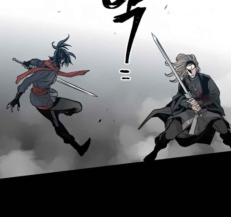 Murim RPG Simulation Chapter 15 - Page 89