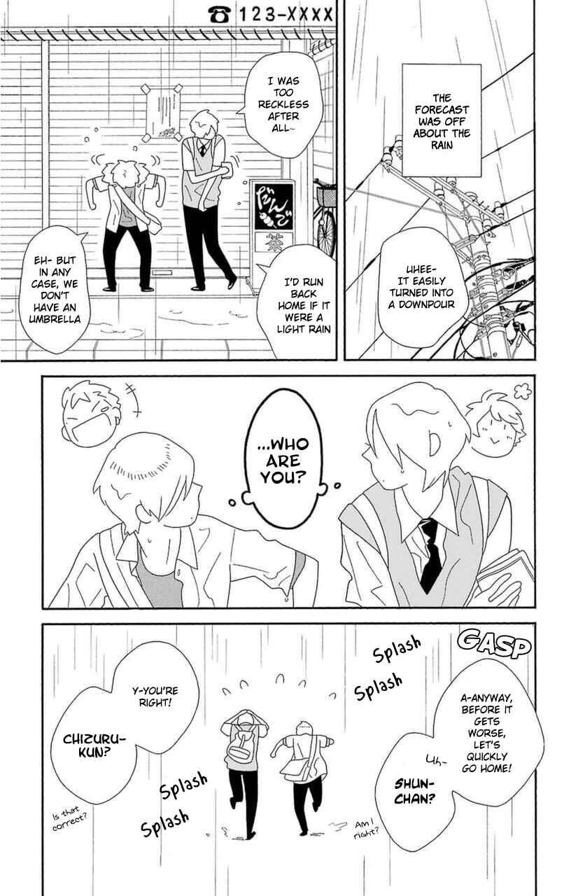 Kimi to Boku. Chapter 73 - Page 1
