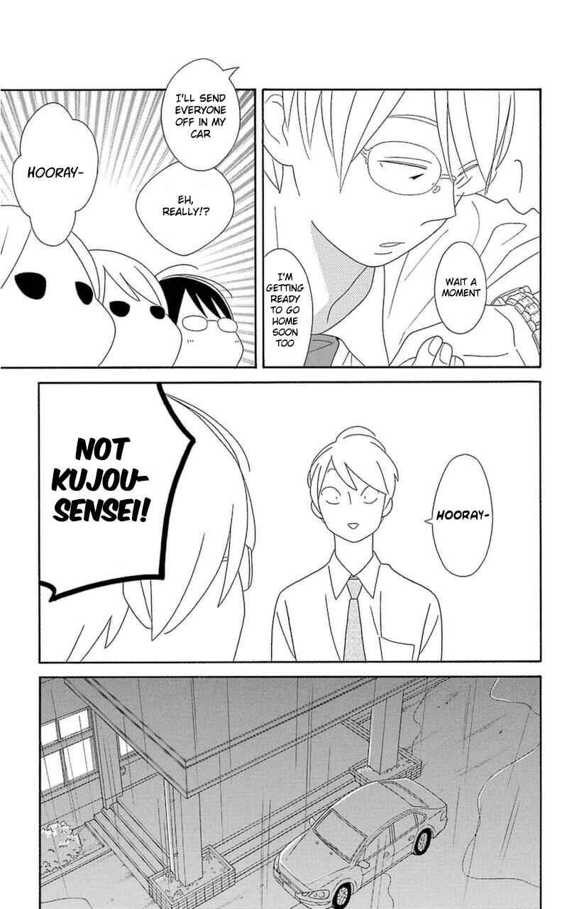 Kimi to Boku. Chapter 73 - Page 11
