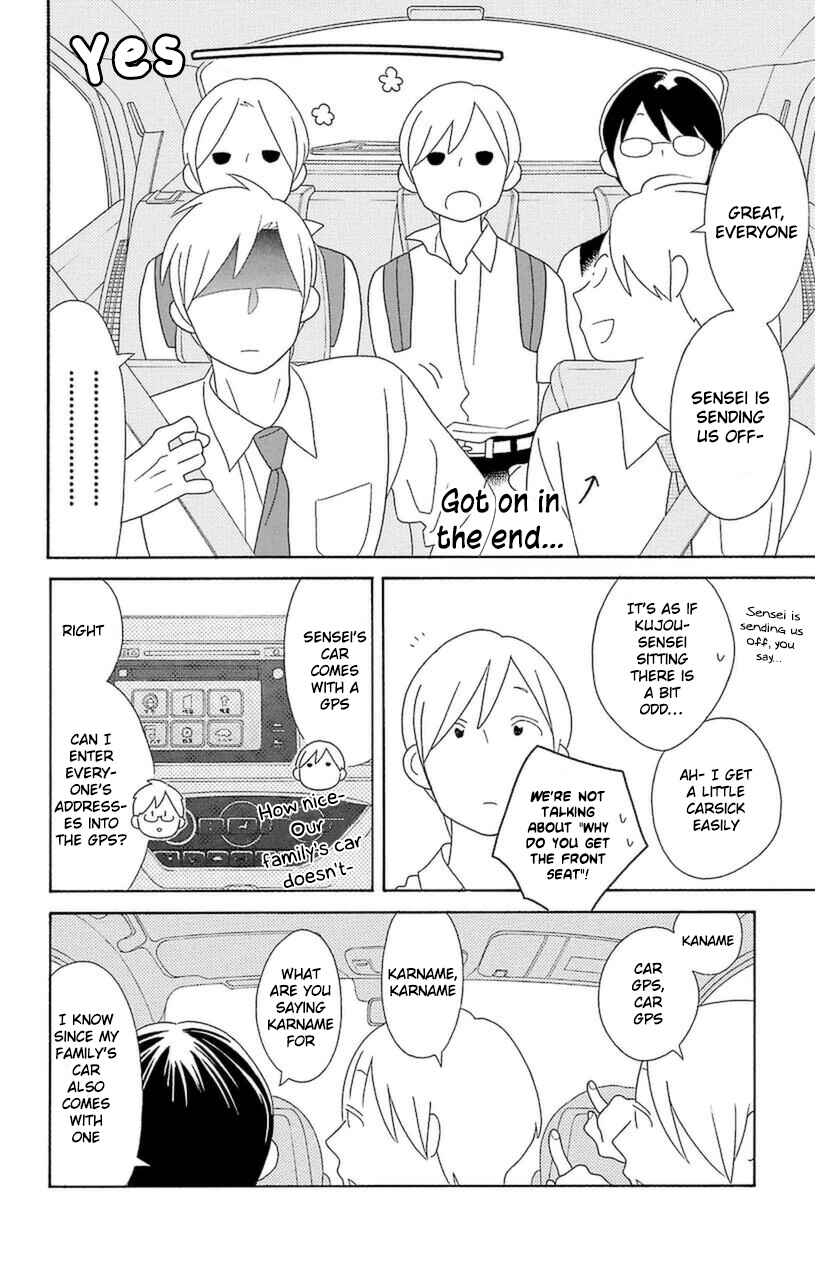 Kimi to Boku. Chapter 73 - Page 12