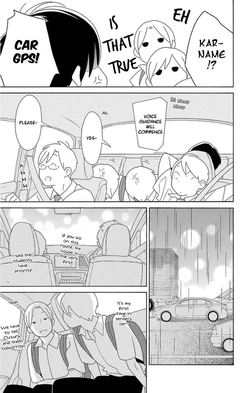Kimi to Boku. Chapter 73 - Page 13
