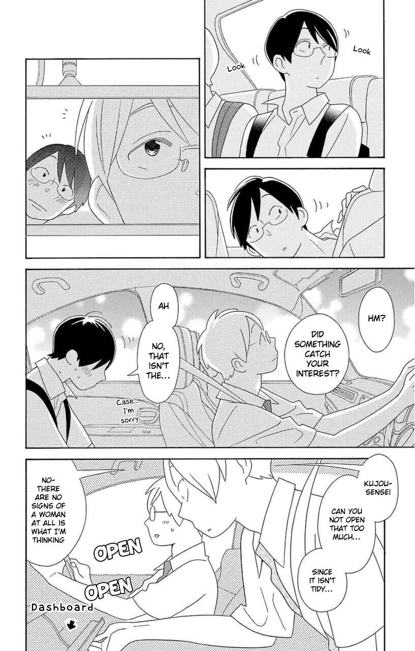 Kimi to Boku. Chapter 73 - Page 14