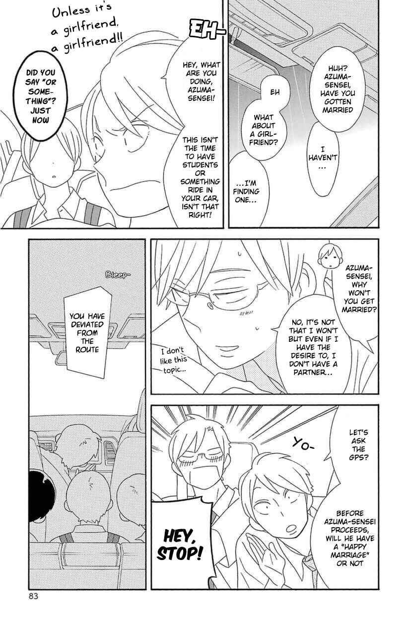 Kimi to Boku. Chapter 73 - Page 15