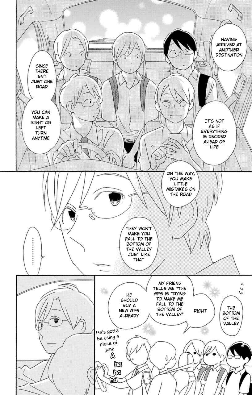 Kimi to Boku. Chapter 73 - Page 18