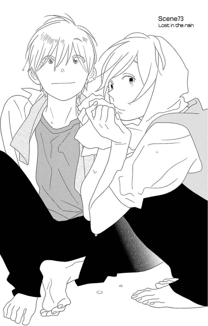 Kimi to Boku. Chapter 73 - Page 2