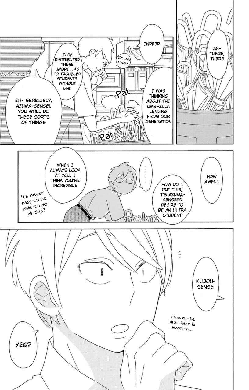 Kimi to Boku. Chapter 73 - Page 5