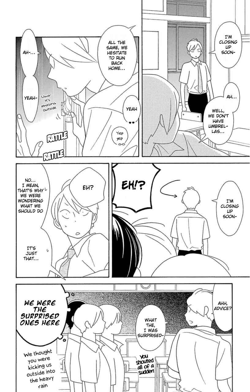 Kimi to Boku. Chapter 73 - Page 8