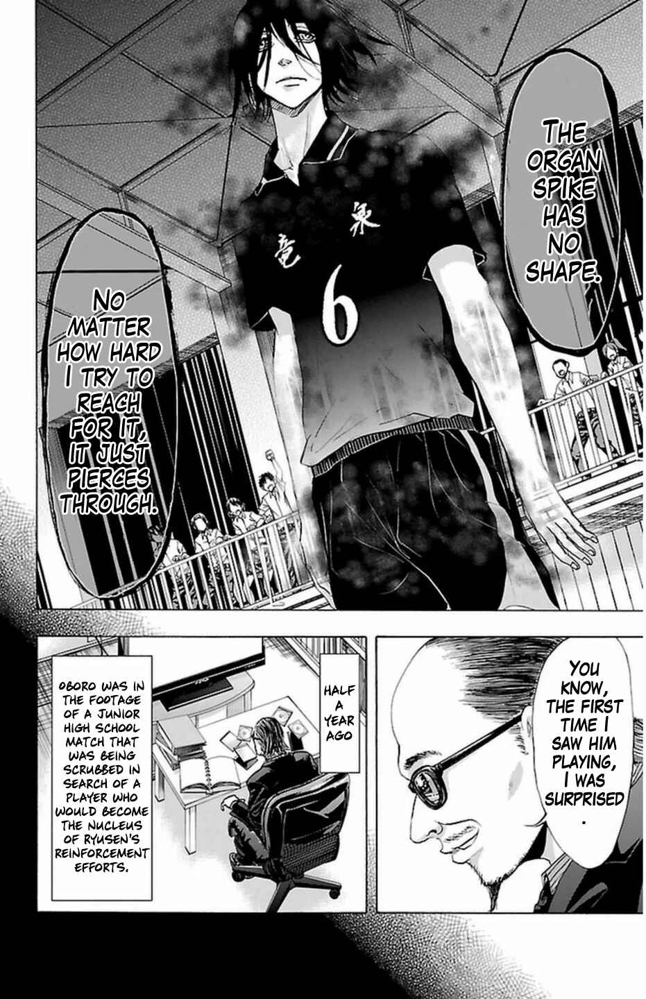 Harigane Service Chapter 65 - Page 12