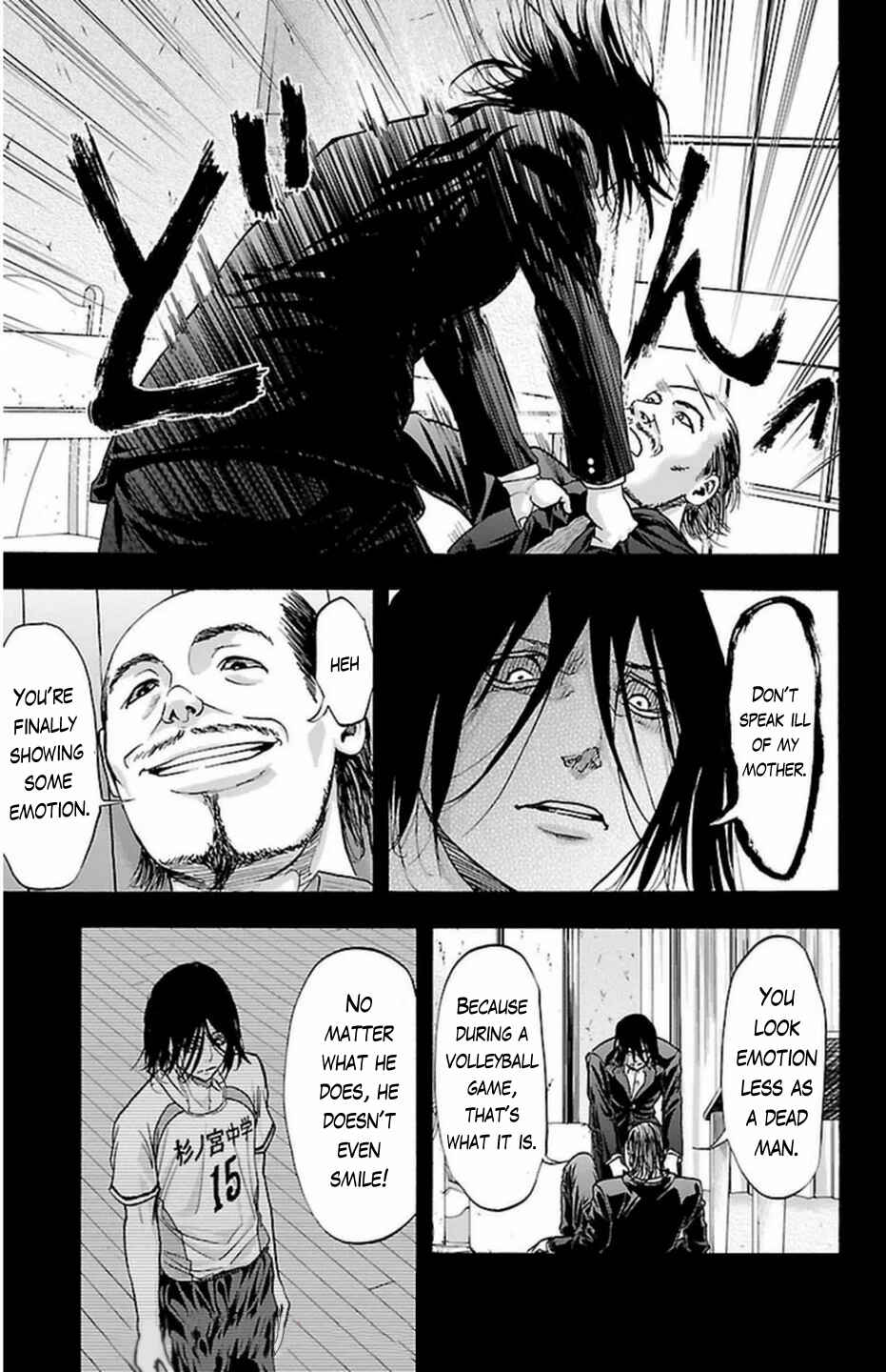 Harigane Service Chapter 65 - Page 17