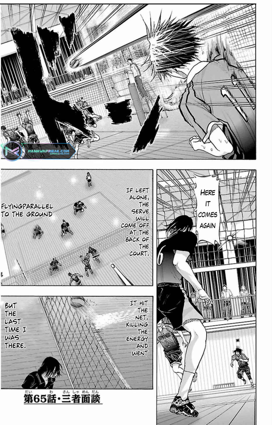 Harigane Service Chapter 65 - Page 3