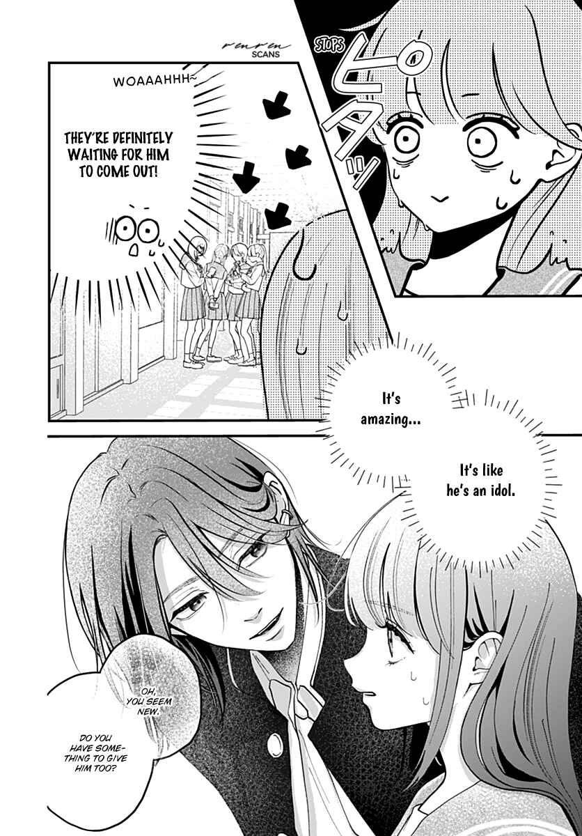 Koi Suru Lip Tint Chapter 2 - Page 12