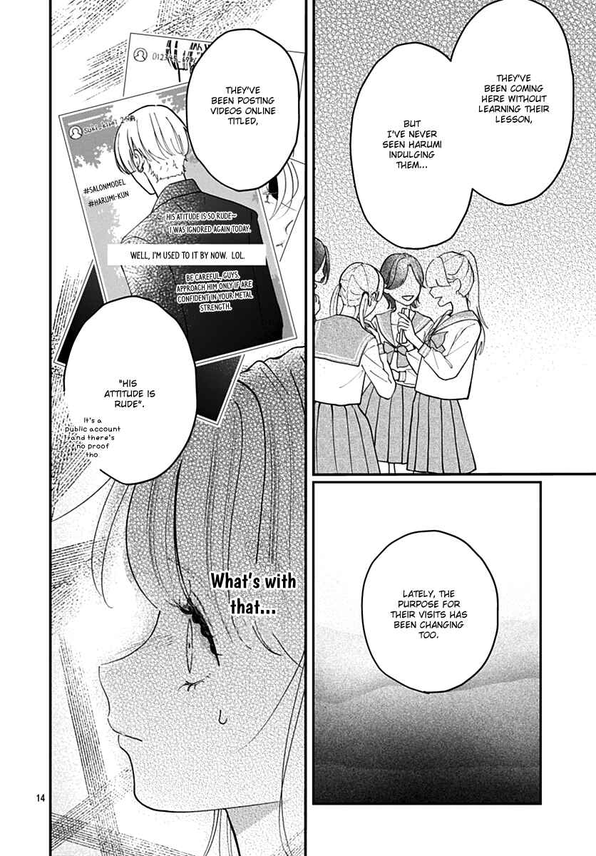 Koi Suru Lip Tint Chapter 2 - Page 14