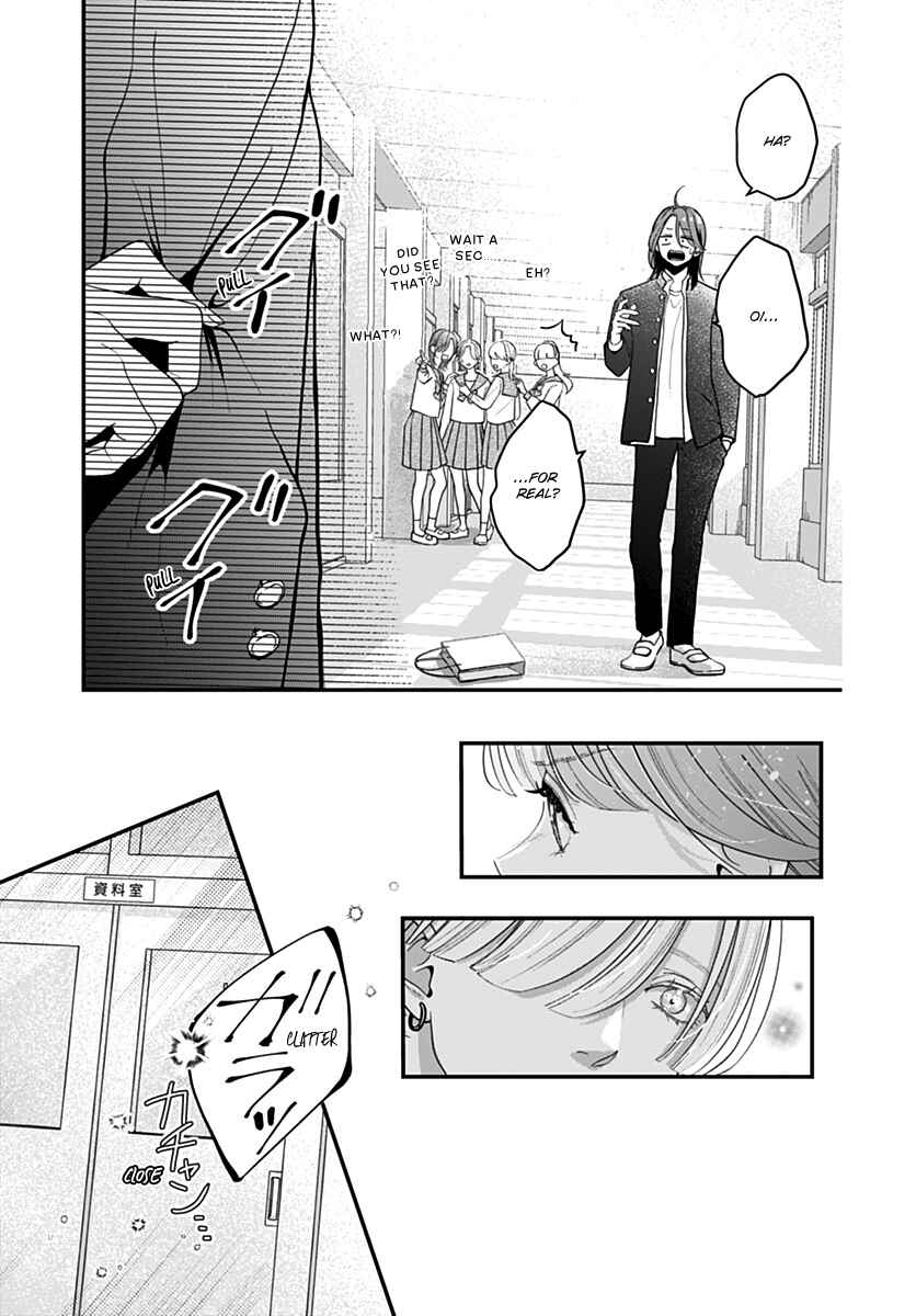 Koi Suru Lip Tint Chapter 2 - Page 17