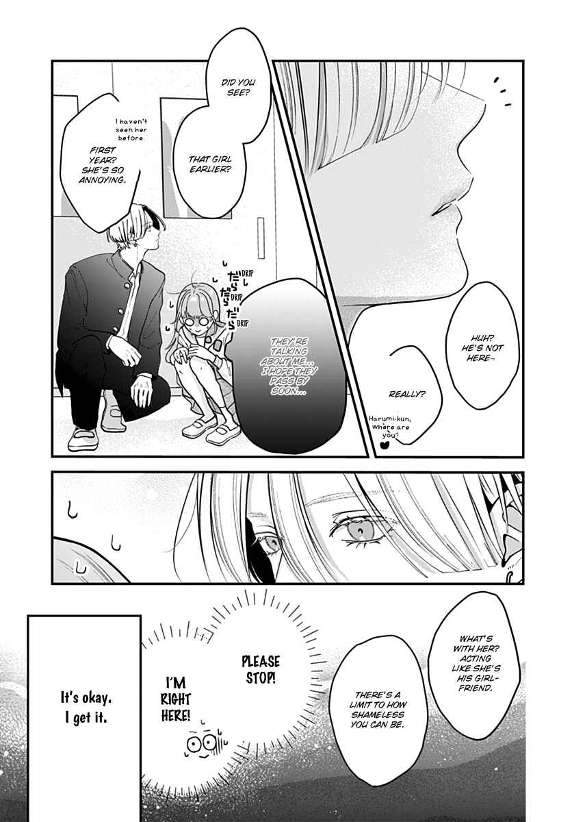 Koi Suru Lip Tint Chapter 2 - Page 19