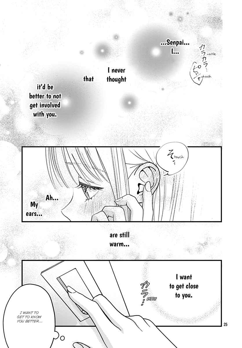 Koi Suru Lip Tint Chapter 2 - Page 25