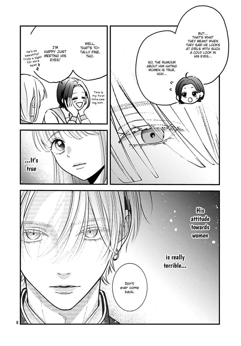 Koi Suru Lip Tint Chapter 2 - Page 8