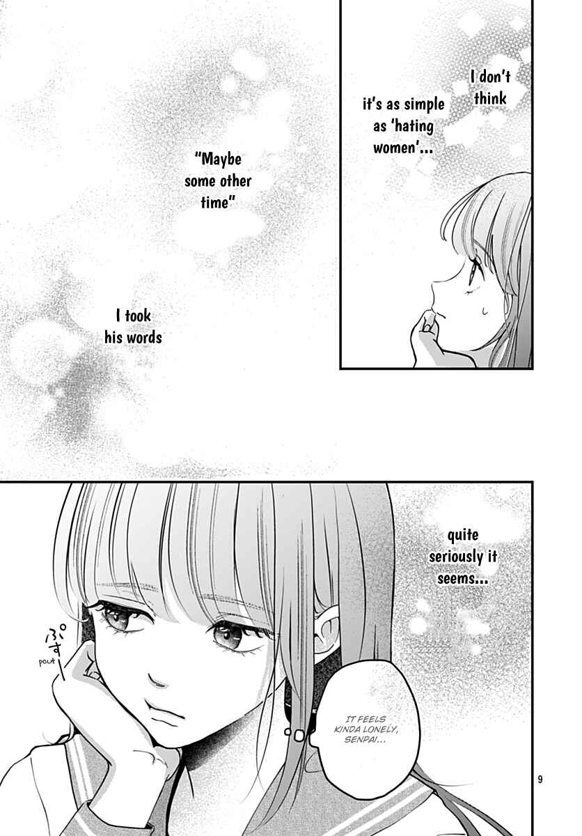 Koi Suru Lip Tint Chapter 2 - Page 9