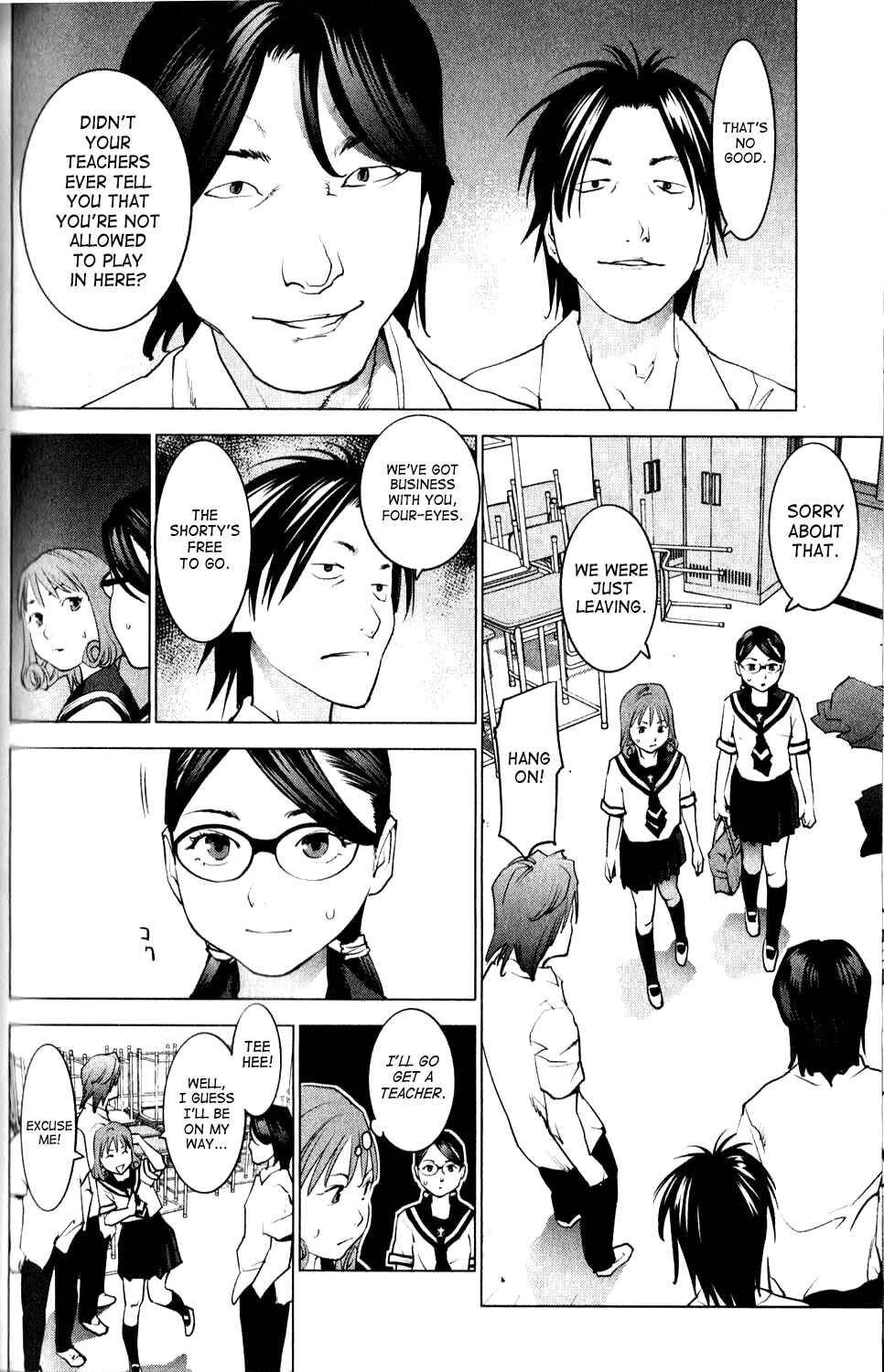 Seishokuki Chapter 7 - Page 13