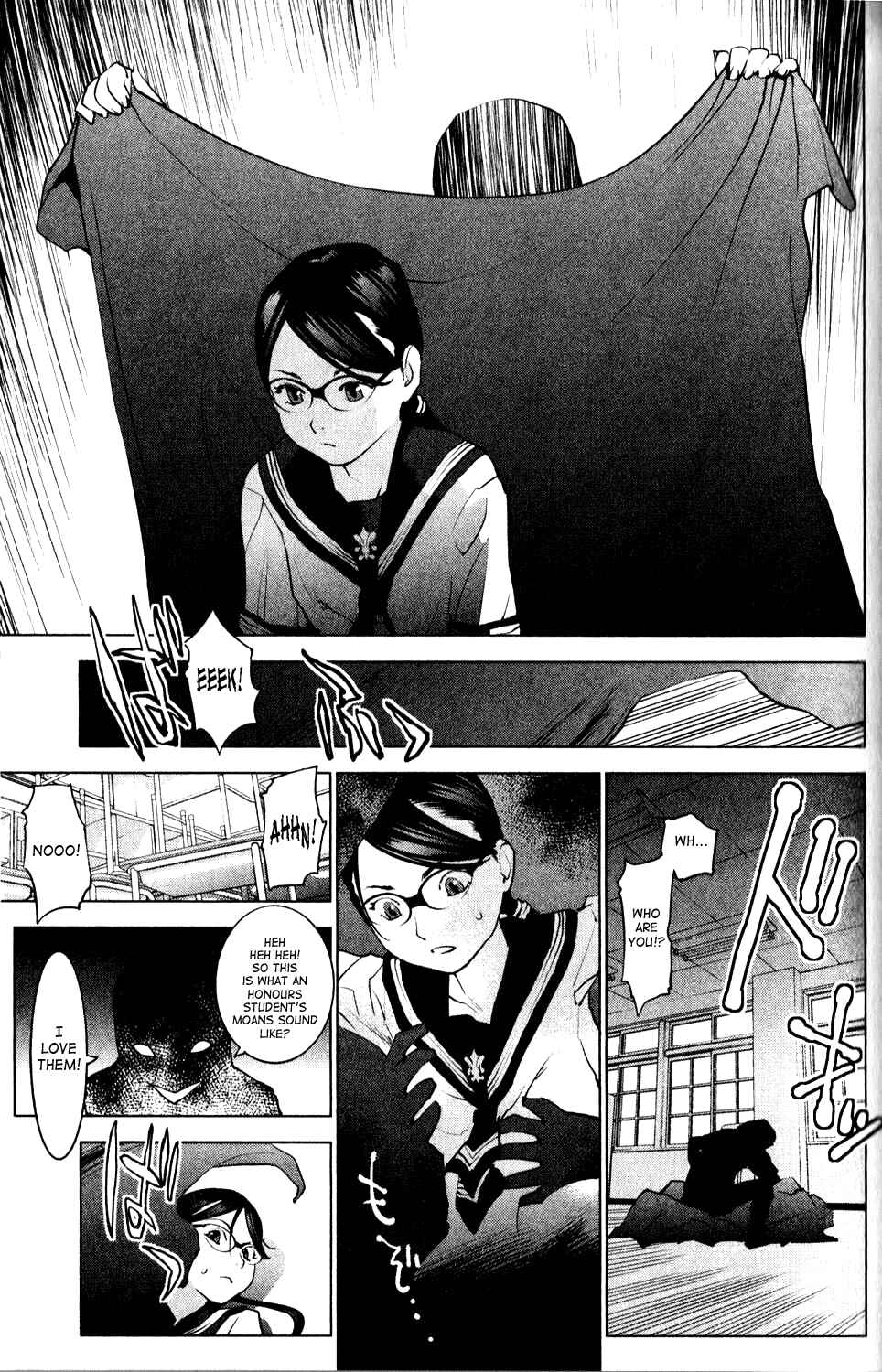 Seishokuki Chapter 7 - Page 9