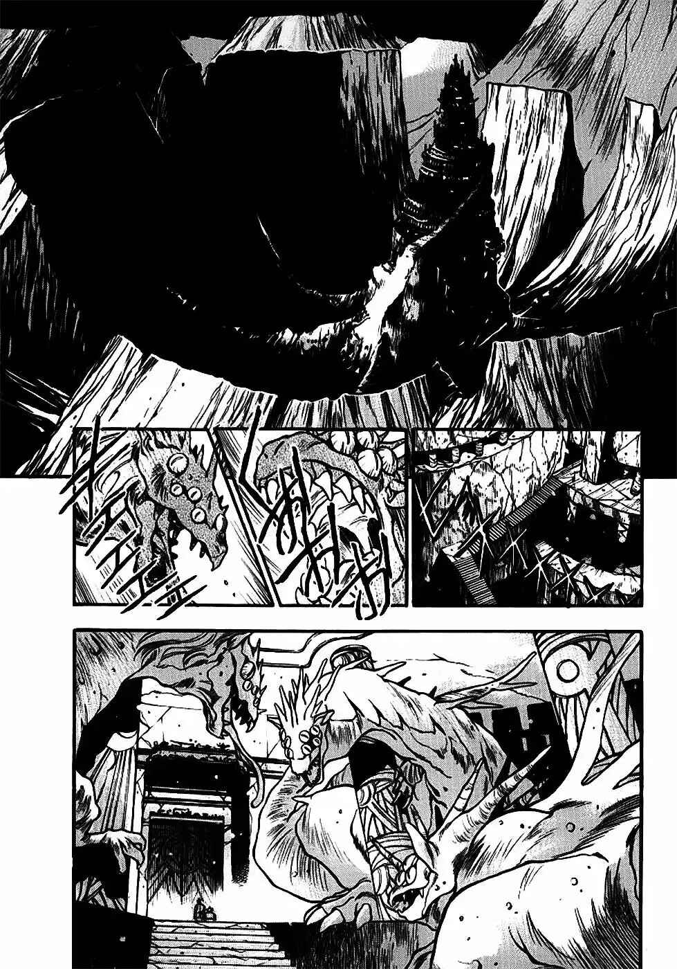 3×3 EYES Chapter 137 - Page 2