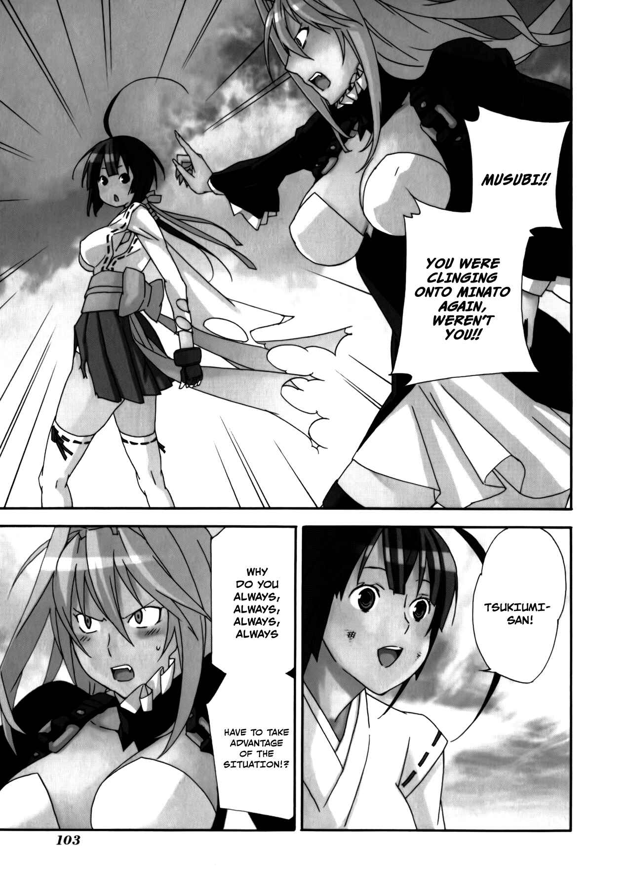 Sekirei Chapter 93 - Page 1