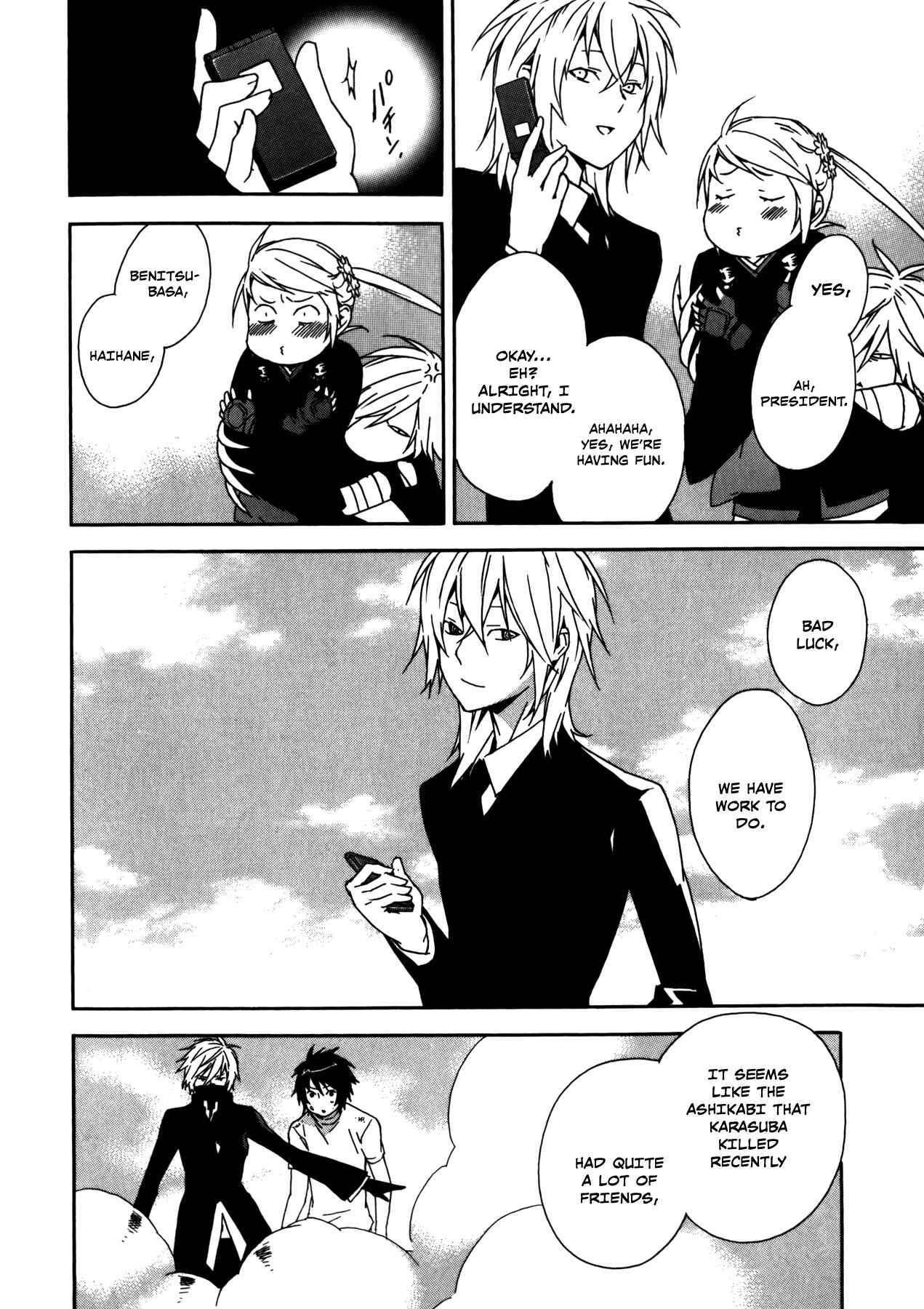 Sekirei Chapter 93 - Page 11