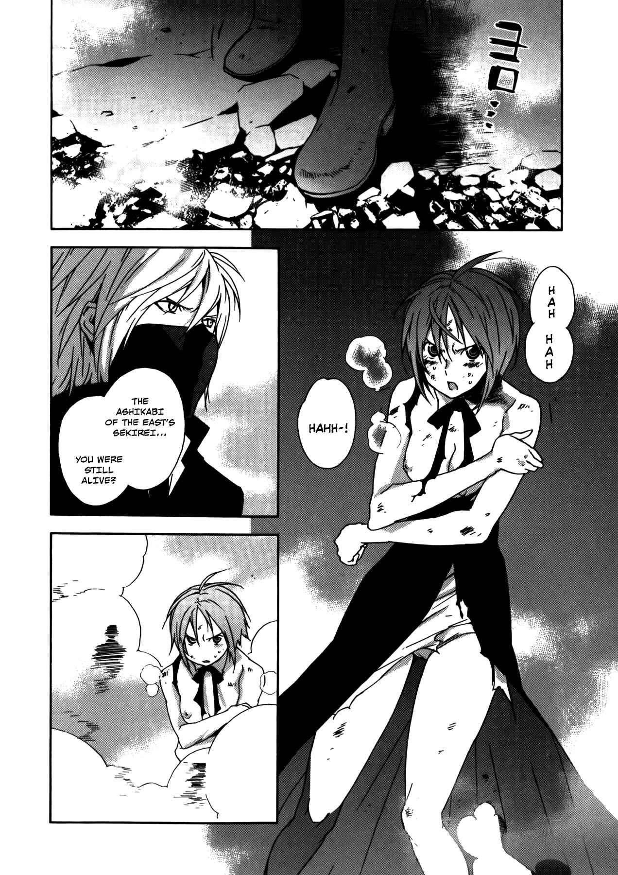 Sekirei Chapter 93 - Page 19
