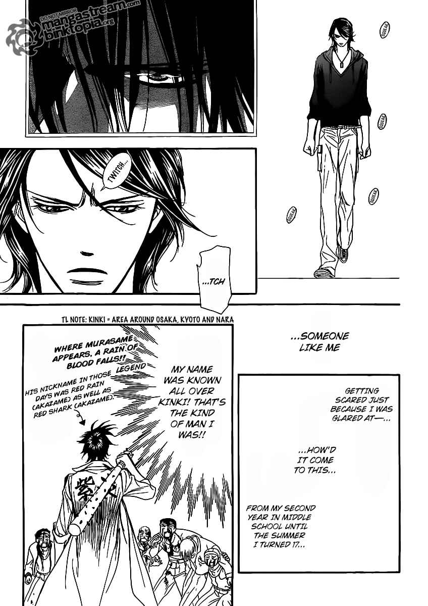 Skip Beat! Chapter 175 - Page 25