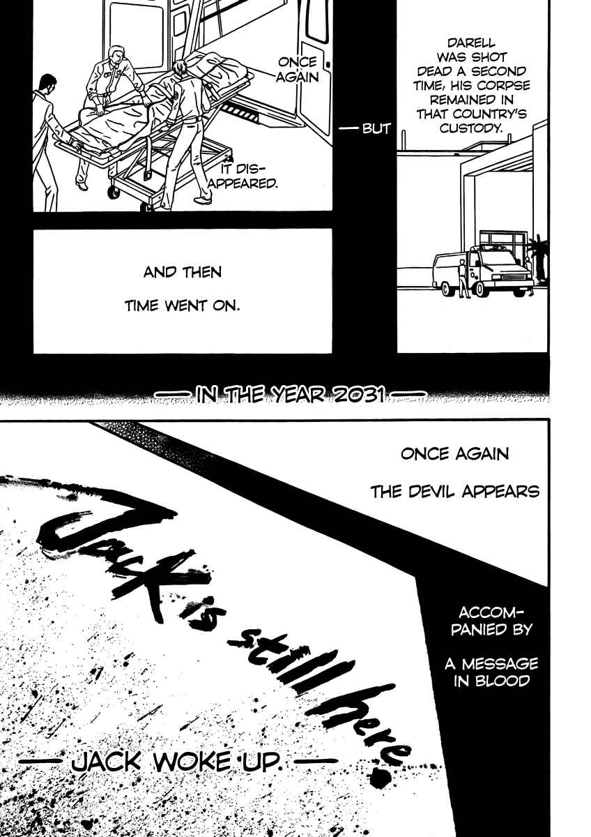 Skip Beat! Chapter 175 - Page 5