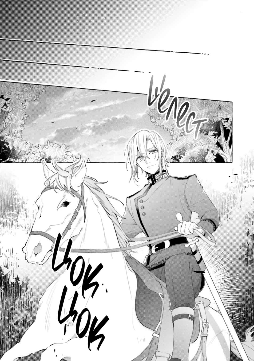 Yubiwa no Eranda Kon'yakusha Chapter 26 - Page 21