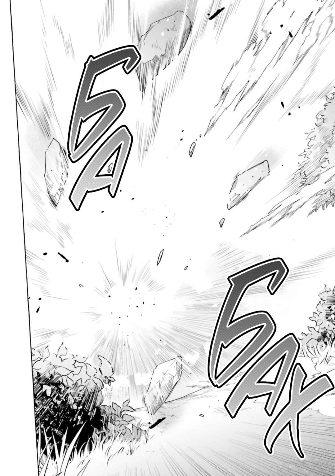 Yubiwa no Eranda Kon'yakusha Chapter 26 - Page 32